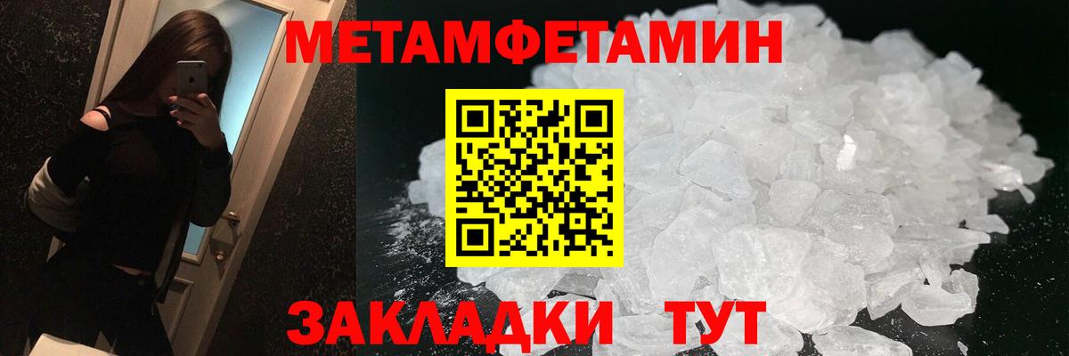 Заречный  АМФ 97%  Вход с VPN 