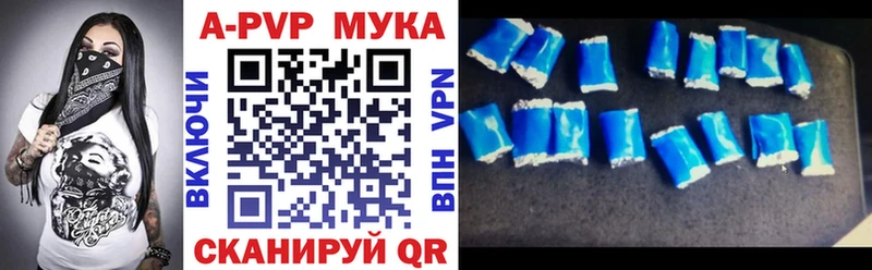 Alfa_PVP кристаллы как найти Заречный
