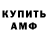 Amphetamine VHQ IvanUSERpro