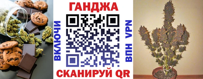 Cannafood конопля  Заречный 