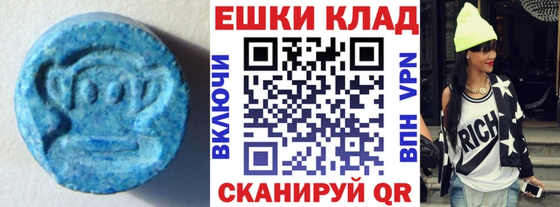 что такое   Заречный  ЭКСТАЗИ диски 