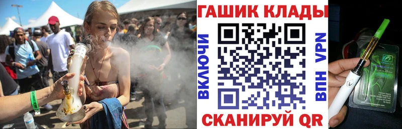 ГАШИШ hashish Заречный