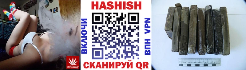 купить наркотики цена  Заречный  кракен ссылки  ГАШИШ Ice-O-Lator 