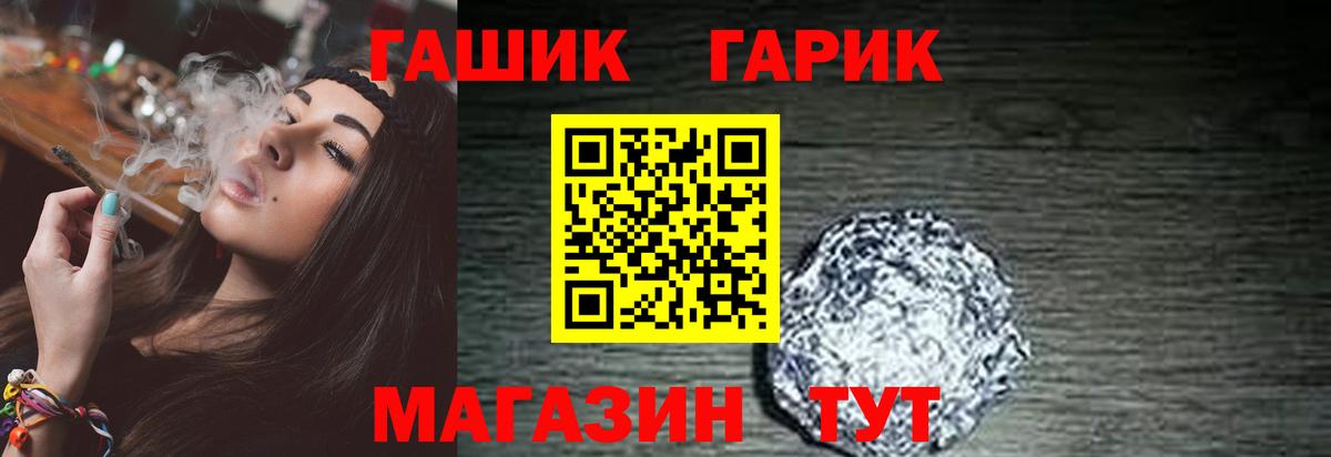 Гашиш Cannabis Заречный