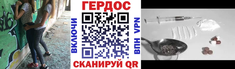 купить наркотик  Заречный  блэк спрут ONION  Героин Heroin 