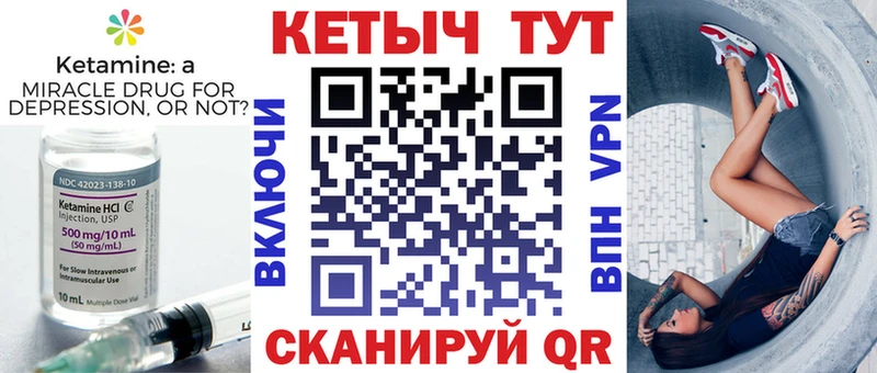 КЕТАМИН ketamine  MEGA онион  Заречный  наркотики 