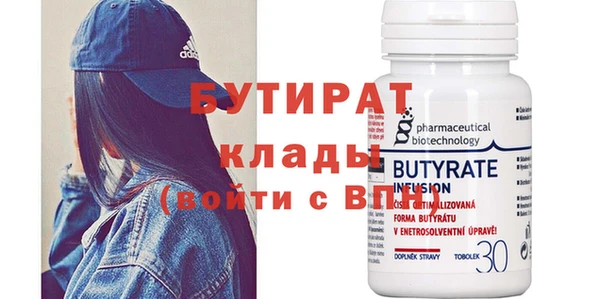 гидропоника Баксан