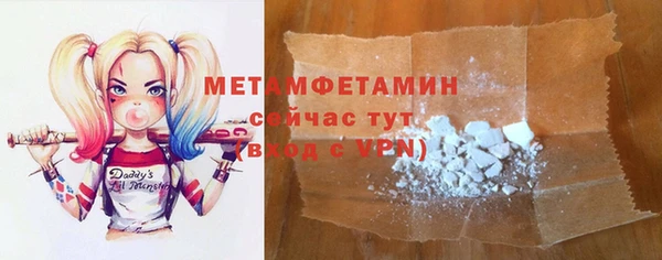 мет Балахна