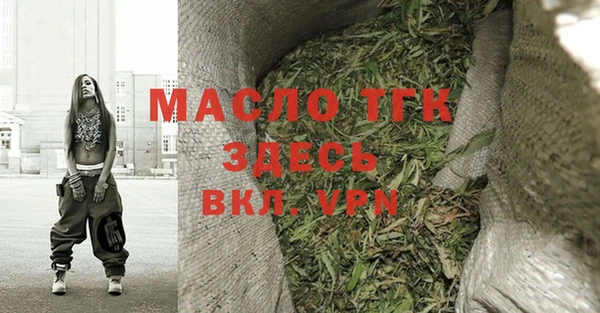 мет Балахна