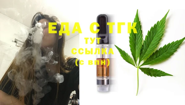 мет Балахна