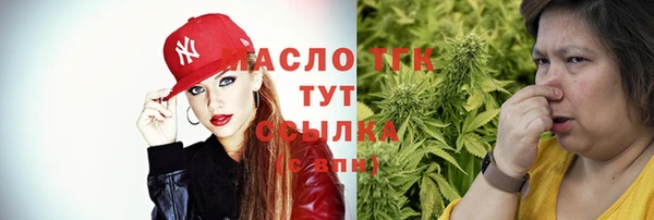 мет Балахна