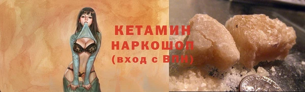 МДМА Россошь