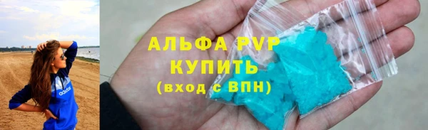 мет Балахна