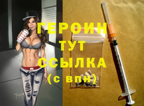 стафф Ростов
