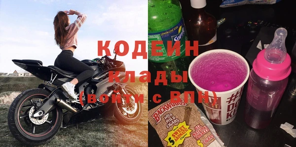 мет Балахна