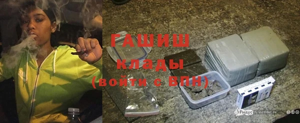 мет Балахна