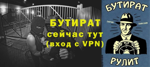 скорость Балабаново