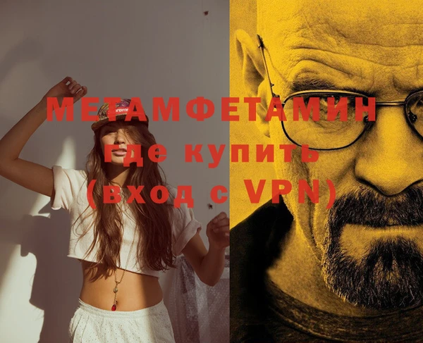 скорость Балабаново