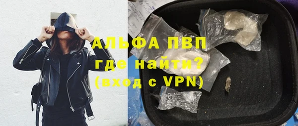 мет Балахна