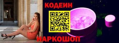 метамфетамин Чебаркуль