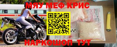 гашишное масло Чебоксары