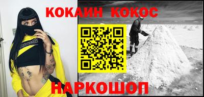 метамфетамин Чебаркуль
