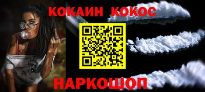 метамфетамин Чебаркуль