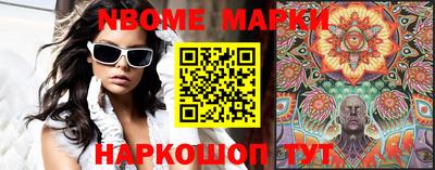 метамфетамин Чебаркуль