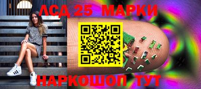 метамфетамин Чебаркуль