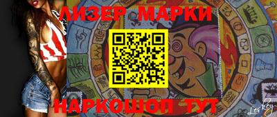 метамфетамин Чебаркуль