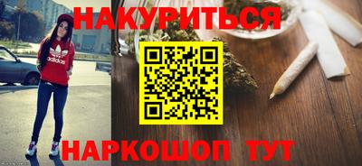 метамфетамин Чебаркуль