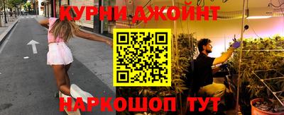 гашишное масло Чебоксары