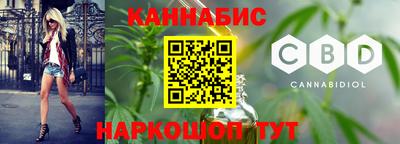 гашишное масло Чебоксары
