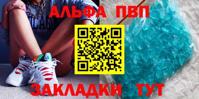 мет Чапаевск