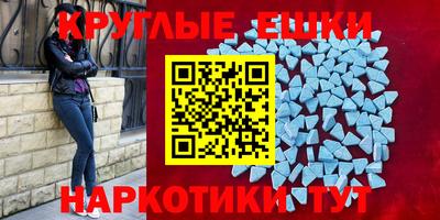 гашишное масло Чебоксары