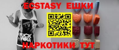 метамфетамин Чебаркуль