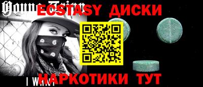 метамфетамин Чебаркуль