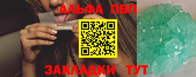 мет Чапаевск