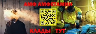 метамфетамин Чебаркуль