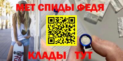 мет Чапаевск