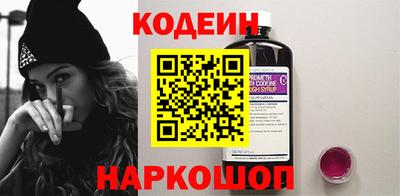 метамфетамин Чебаркуль