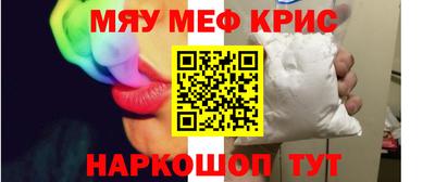 мет Чапаевск