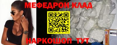 мет Чапаевск