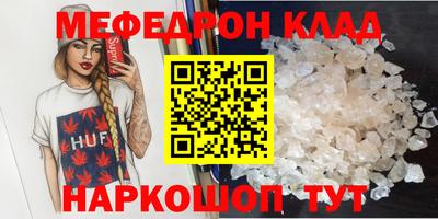 гашишное масло Чебоксары