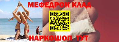 мет Чапаевск