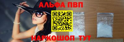 гашишное масло Чебоксары