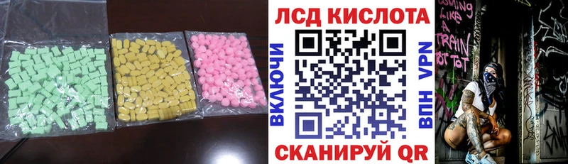 купить  цена  Заречный  LSD-25 экстази ecstasy 