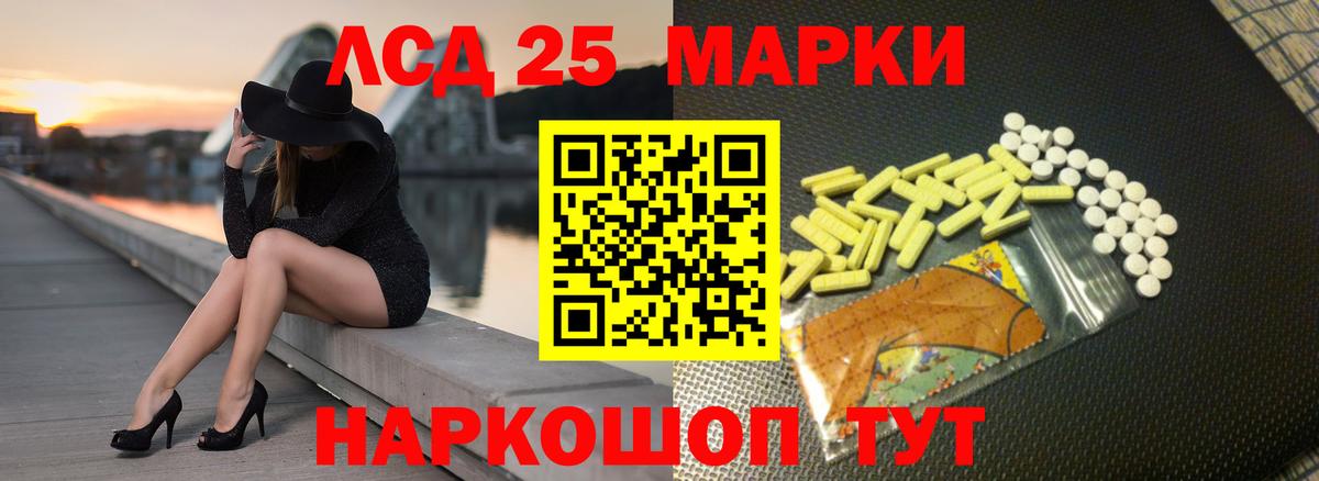 Заречный  Лсд 25 экстази кислота  Вход с VPN 