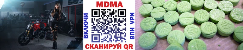 МДМА кристаллы  blacksprut ONION  Заречный  наркота 