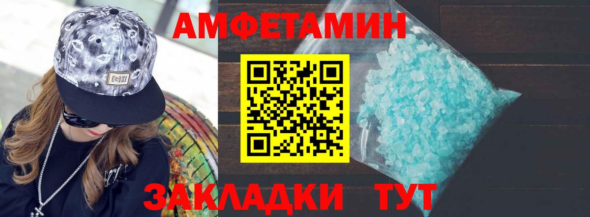 Заречный  Метамфетамин винт  Вход с VPN 